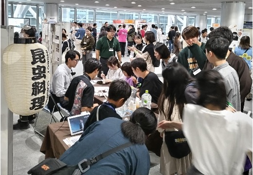 サイエンスアゴラ